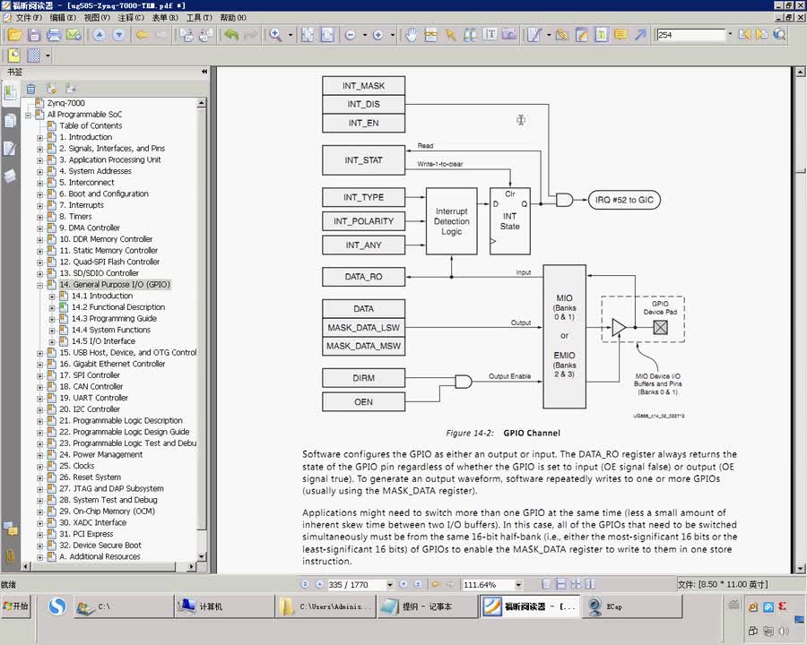 #硬聲創(chuàng)作季 #FPGA Zedboard教程-17 GPIO中斷源的配置以及中斷試驗(yàn)-2