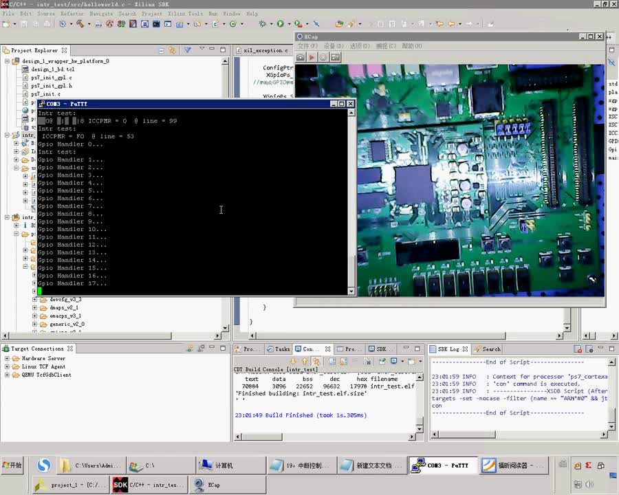 #硬声创作季 #FPGA Zedboard教程-19 中断控制部分的原理和SDK函数以及中断的试验-6