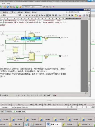 FPGA,频率计,实例