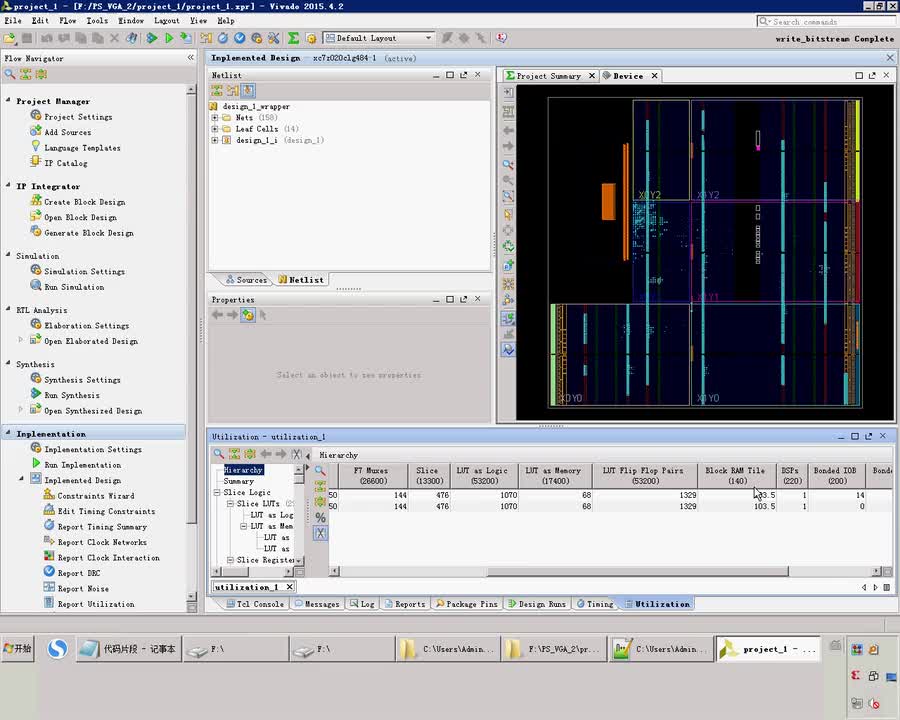 #硬声创作季 #FPGA Zedboard教程-28 C语言二维数组映射到显示器的原理分析-4