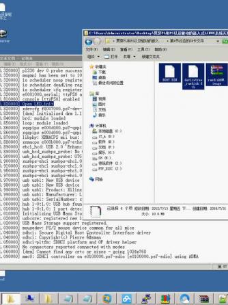 FPGA,PS,Linux系统