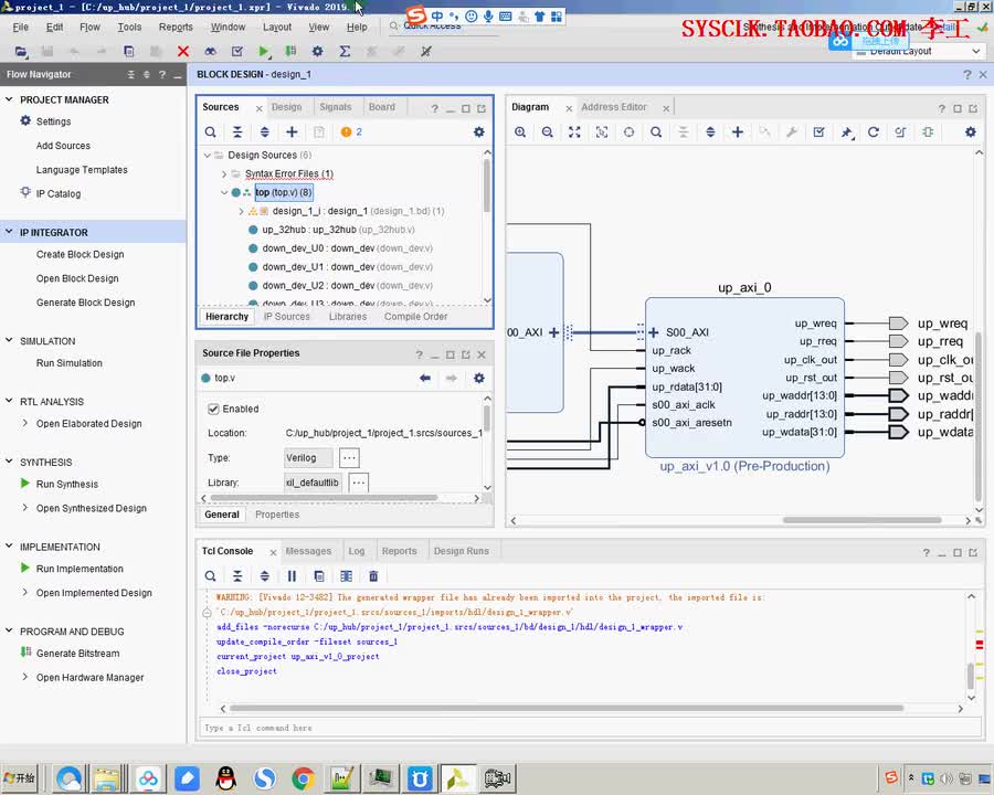 #硬声创作季 #FPGA Zedboard教程-58.1 基于up_axi提供一种连接外多个外设的框架-3