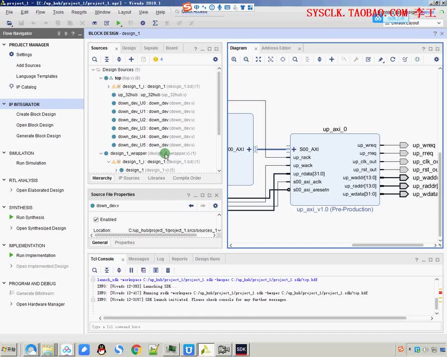 #硬声创作季 #FPGA Zedboard教程-58.1 基于up_axi提供一种连接外多个外设的框架-4