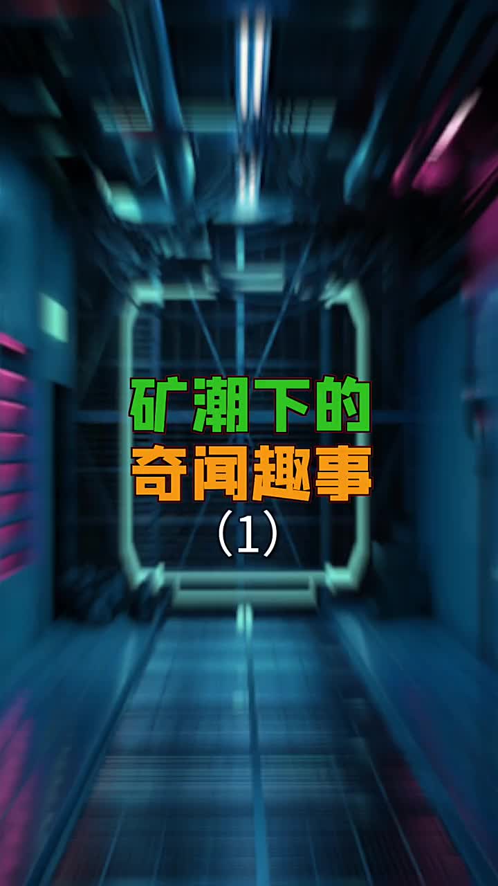 #電腦知識 #電腦 