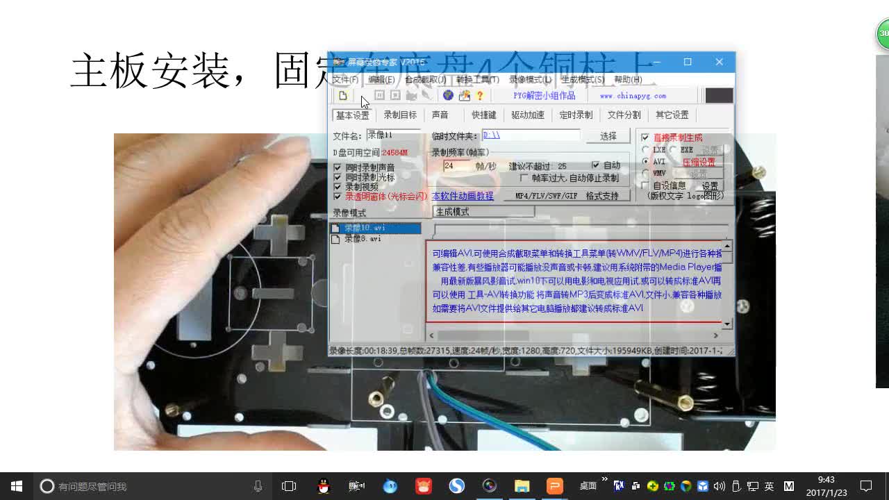 #硬声创作季 #智能小车 STM32智能小车-04 模块接线-1