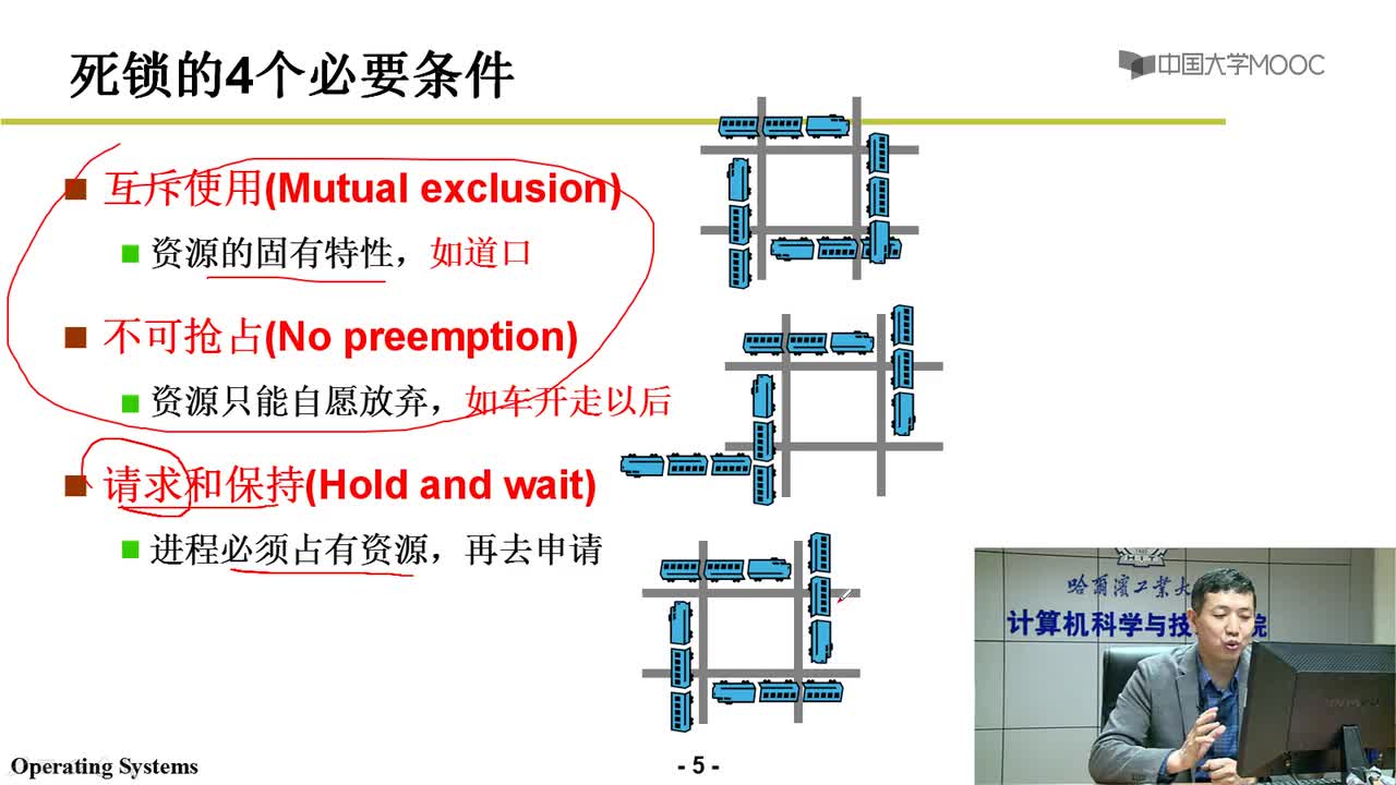 #硬声创作季 #操作系统 操作系统-19 死锁处理-2