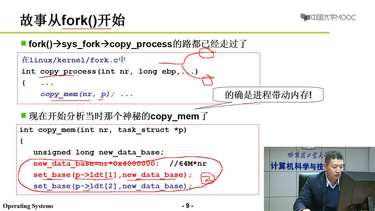 #硬聲創(chuàng)作季 #操作系統(tǒng) 操作系統(tǒng)-23 段頁結(jié)合的實(shí)際內(nèi)存管理-4