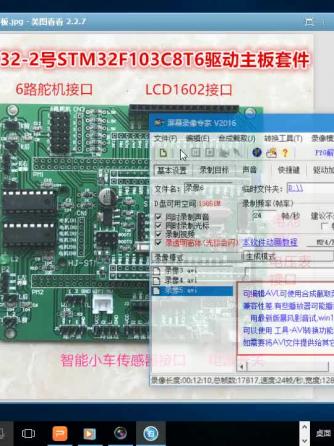 单片机,STM,最小系统