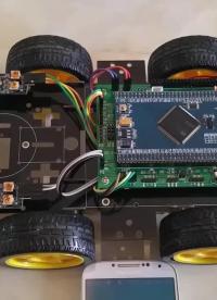 #硬聲創作季 #智能小車 STM32智能小車-30 STM32藍牙控制實驗演示