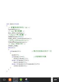 #硬聲創(chuàng)作季 #智能小車 STM32智能小車-34 手機控制WIFI小車-2