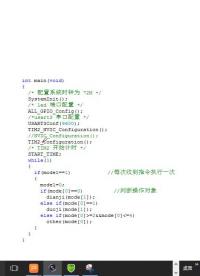 #硬聲創作季 #智能小車 STM32智能小車-34 手機控制WIFI小車-2