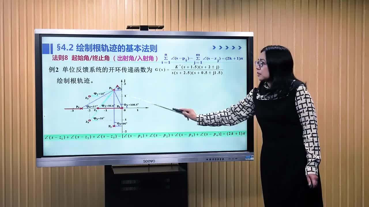 #硬聲創作季 #自動控制技術 自動控制技術原理-07.5.1 繪制根軌跡的基本法則3-2