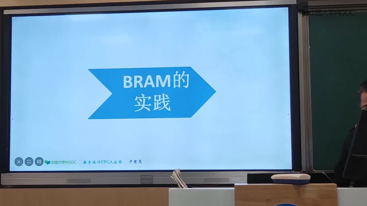 BRAM設計題目解析#FPGA #硬聲創作季  