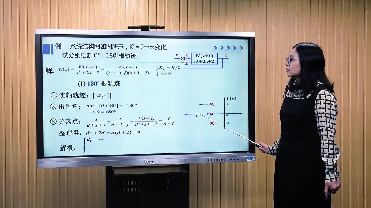 #硬聲創(chuàng)作季 #自動控制技術(shù) 自動控制技術(shù)原理-08.2.1 廣義根軌跡2-2