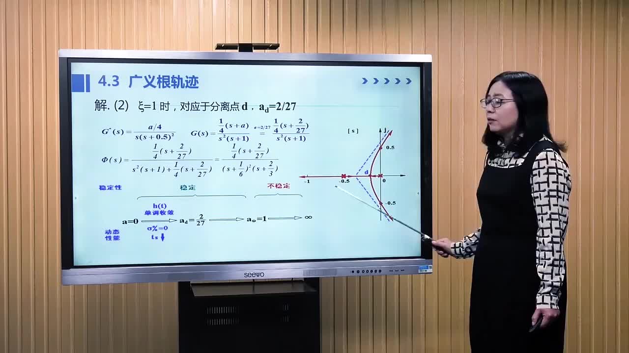 #硬聲創作季 #自動控制技術 自動控制技術原理-08.1.1 廣義根軌跡1-2