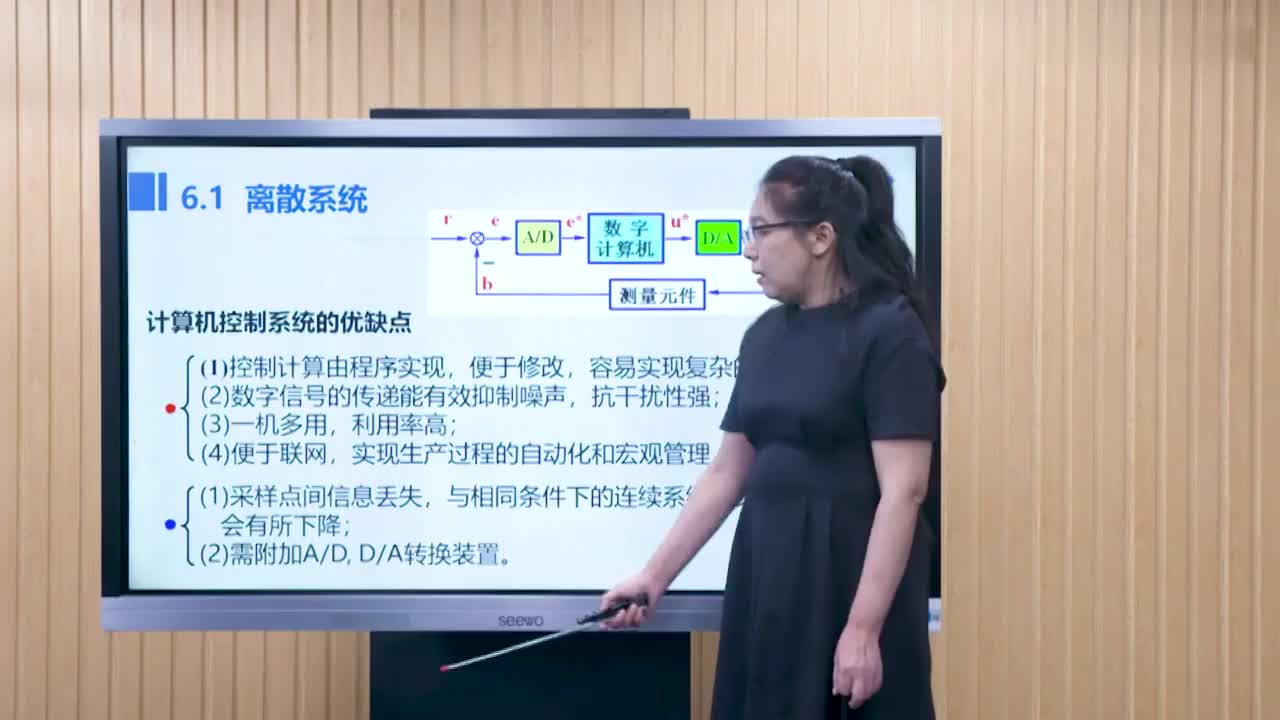 #硬聲創(chuàng)作季 #自動控制技術(shù) 自動控制技術(shù)原理-14.1.1 離散系統(tǒng)-2