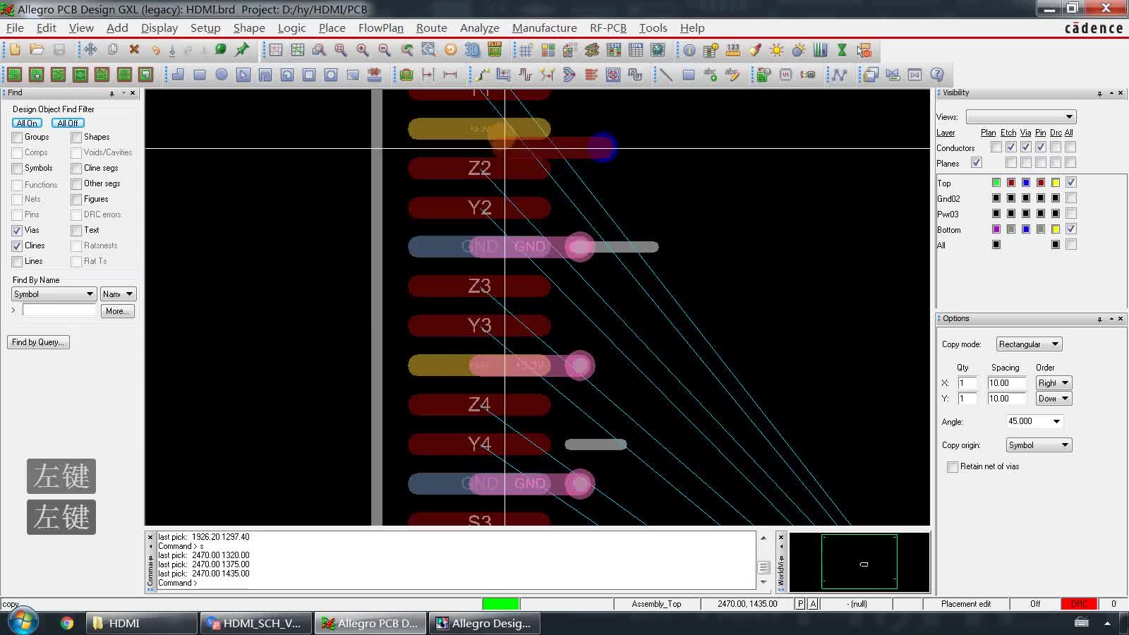 25 第三路HDMI信號(hào)布線解析.#硬聲創(chuàng)作季 #PCB #電路設(shè)計(jì) 