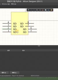 #硬聲創(chuàng)作季 #PCB #電路設(shè)計(jì) #Altium實(shí)戰(zhàn)教程  IC類元件模型的創(chuàng)建.