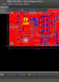 拼板的實戰演示.#硬聲創作季 #PCB #電路設計 #Altium實戰教程 