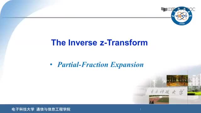 #硬聲創(chuàng)作季  數(shù)字信號處理：反z變換-2：部分分式展開法的授課視頻