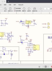 #硬聲創作季 #PCB #電路設計 #Altium實戰教程 器件的復制及對齊.