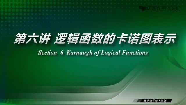 #硬聲創(chuàng)作季  數(shù)字電子技術(shù)基礎(chǔ)：第6講本講主要內(nèi)容-視頻