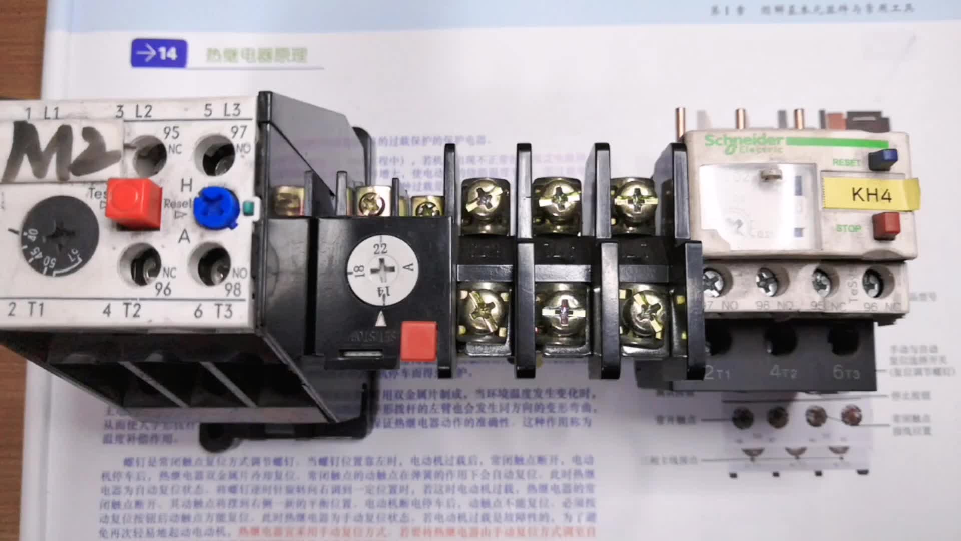 3種熱繼電器展示，講解熱繼電的用途原理！還能選自動手動復(fù)位？#硬聲創(chuàng)作季 