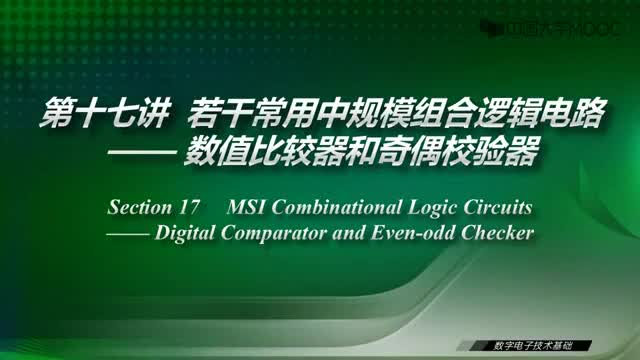 #硬聲創(chuàng)作季  數(shù)字電子技術(shù)基礎(chǔ)：第17講本講主要內(nèi)容-視頻