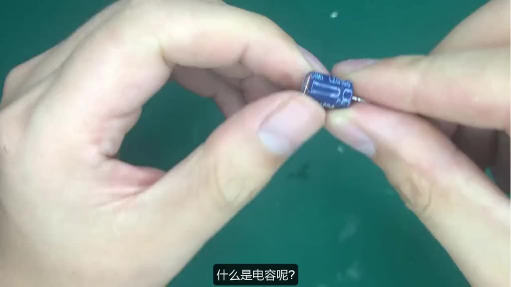 #硬聲創作季  從電容內部結構解析電容功能