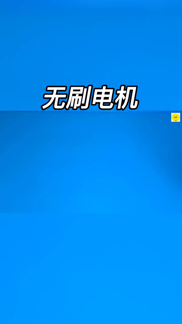 #硬聲創作季  DIY無刷電機