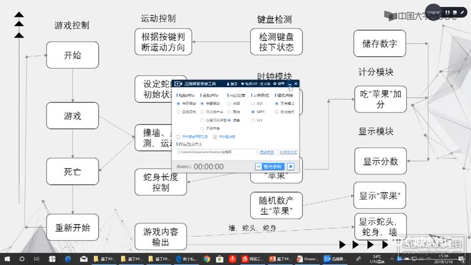 #硬声创作季  现代数字电子技术基础：基于FPGA的单人贪吃蛇游戏