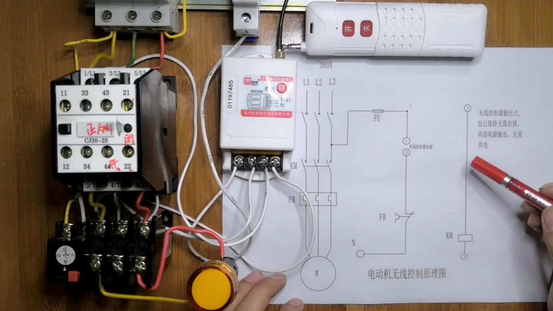 1个无线控制器配合1个交流接触器，实现远程启停大功率设备，简单#硬声创作季 