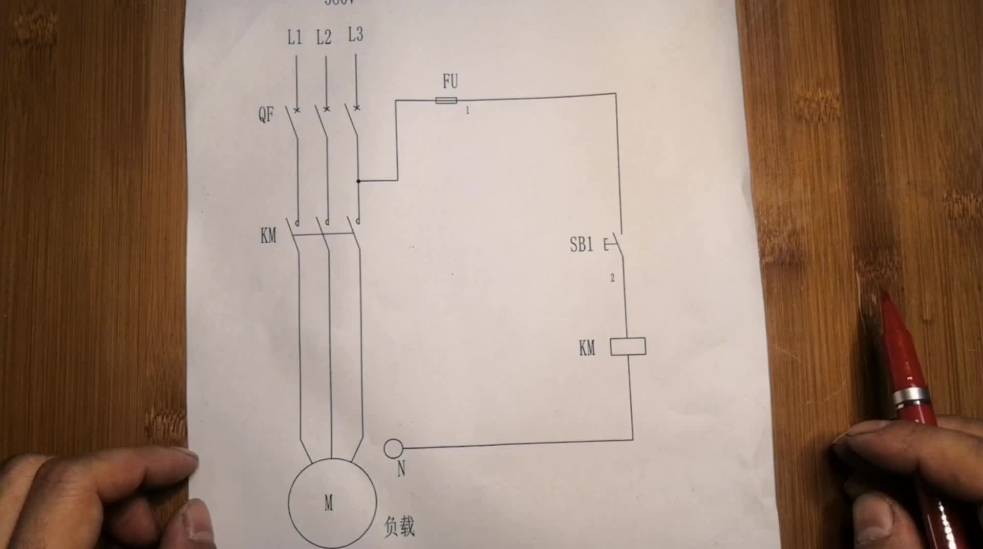 新手電工不知道啥叫“自鎖”？沒啥難度，老趙教你自鎖原理！#硬聲創(chuàng)作季 
