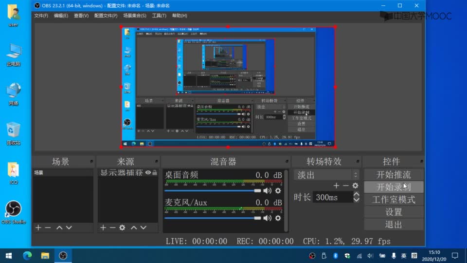 #硬声创作季  电子技术实验：Multisim14的安装