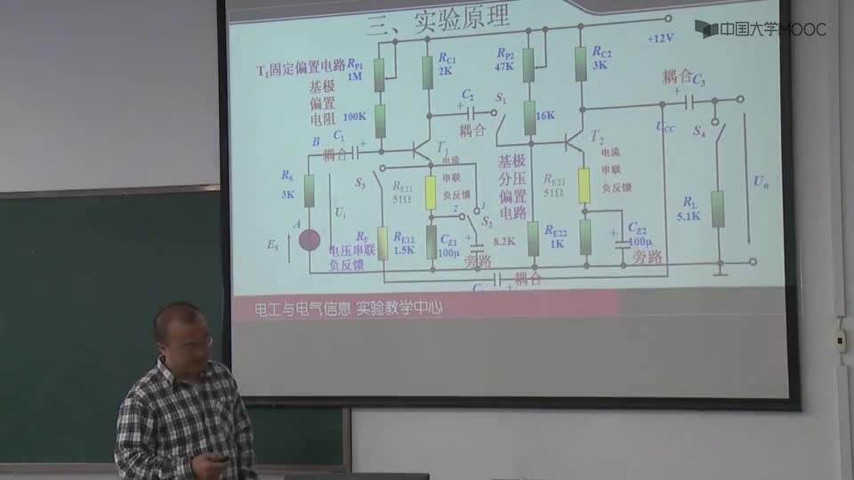 #硬声创作季  电子技术实验：通频带+输入、输出电阻原理