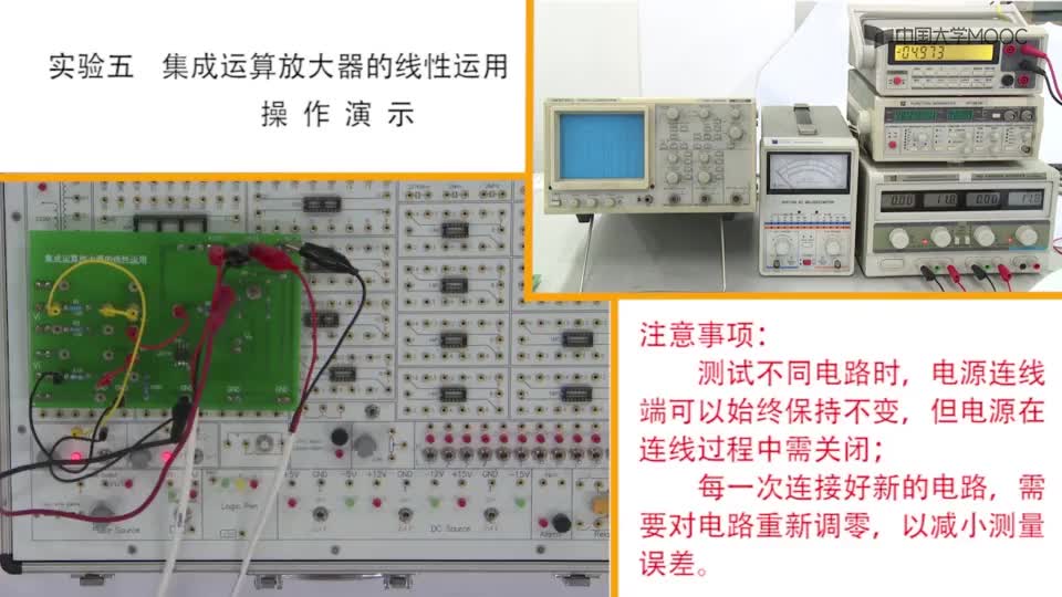 #硬聲創(chuàng)作季  電子技術(shù)實驗：近似積分電路測試（實驗演示）