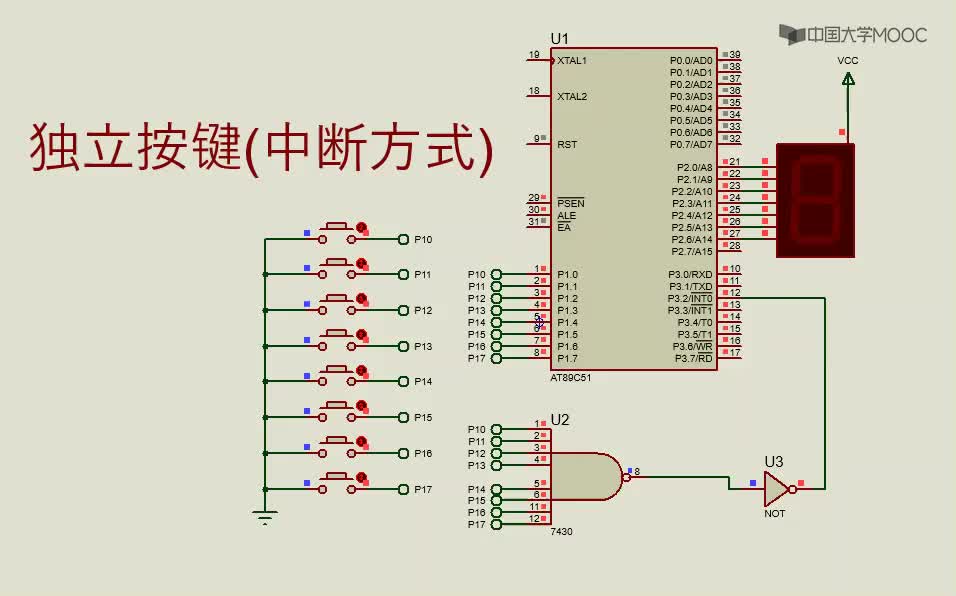 单片机原理与应用：独立按键(中断方式) 演示#单片机 