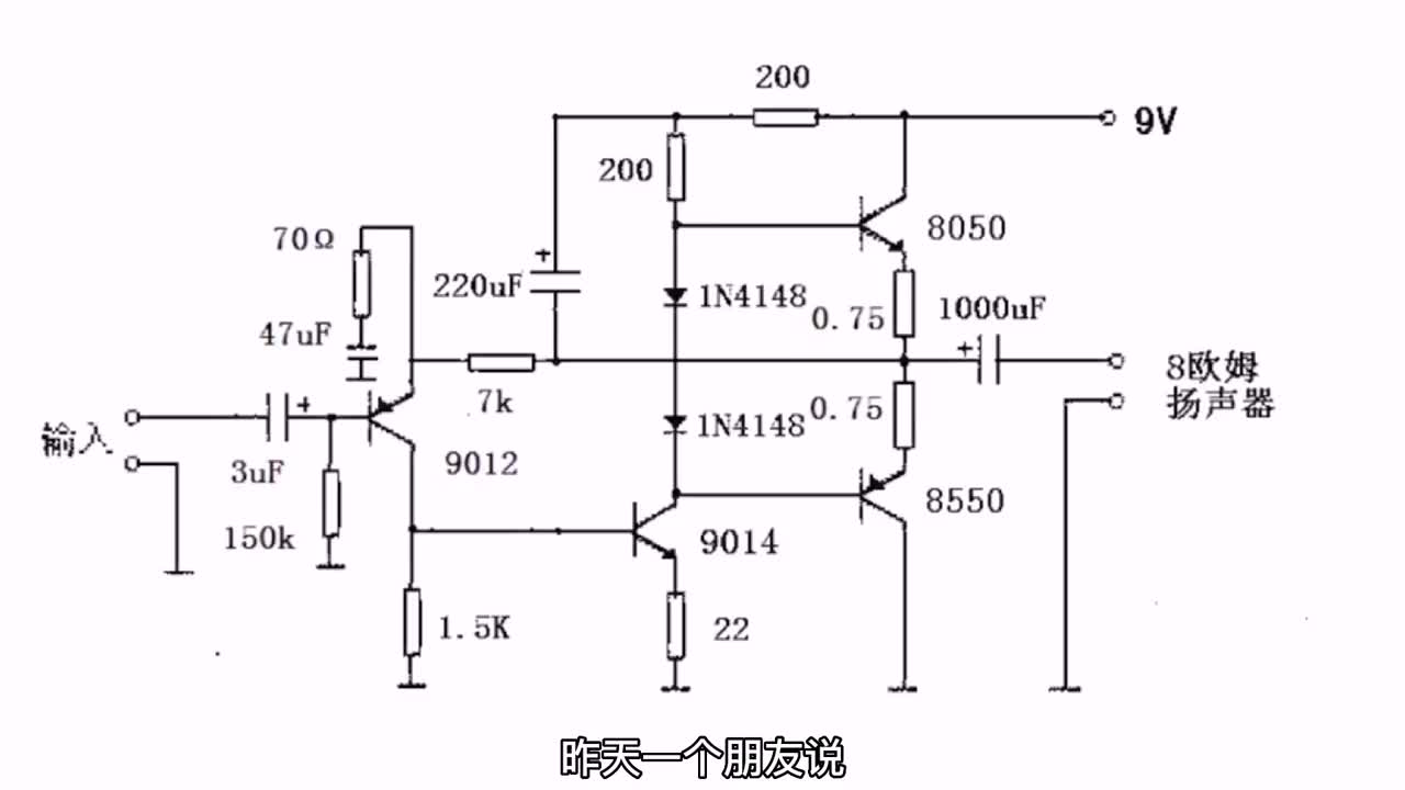 #硬聲創作季  二極管反向傳信號