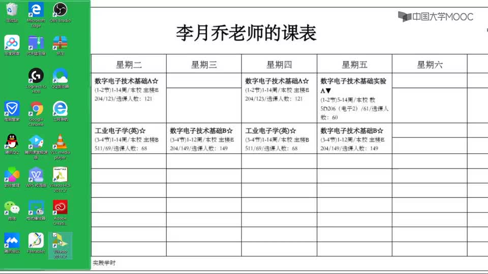 #硬聲創作季  數字電子技術基礎：VIVADO2017.2軟件安裝是否成功的確認方法