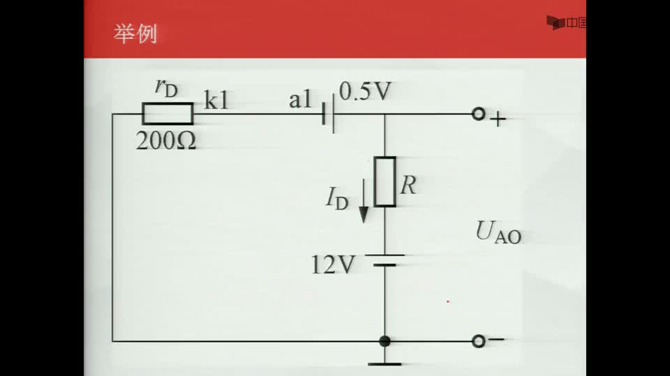 #硬声创作季  数字电子技术基础：KVL定律方程练习---例题2