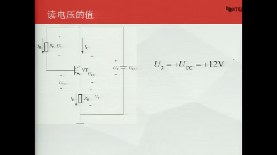 #硬声创作季  数字电子技术基础：例题--读电压的值