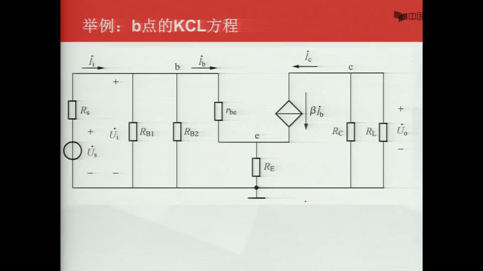 #硬声创作季  数字电子技术基础：KCL定律方程练习