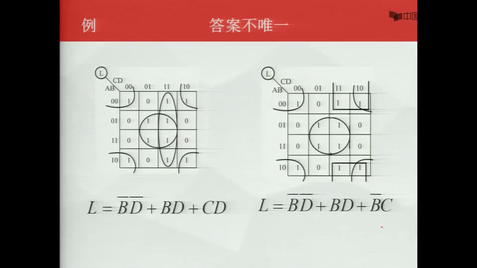 #硬声创作季  数字电子技术基础：卡诺图法化简--例题6--答案不唯一