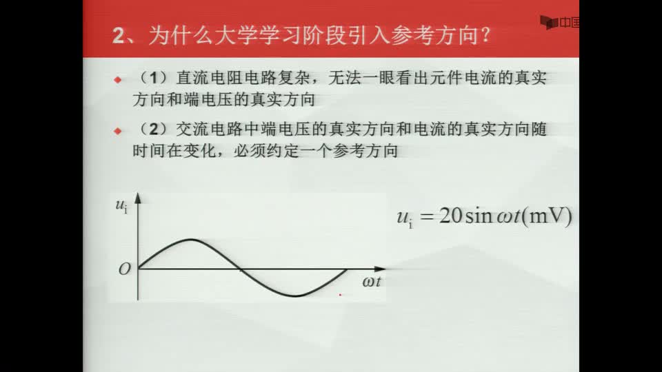 #硬声创作季  数字电子技术基础：大学求解电路的思维方式