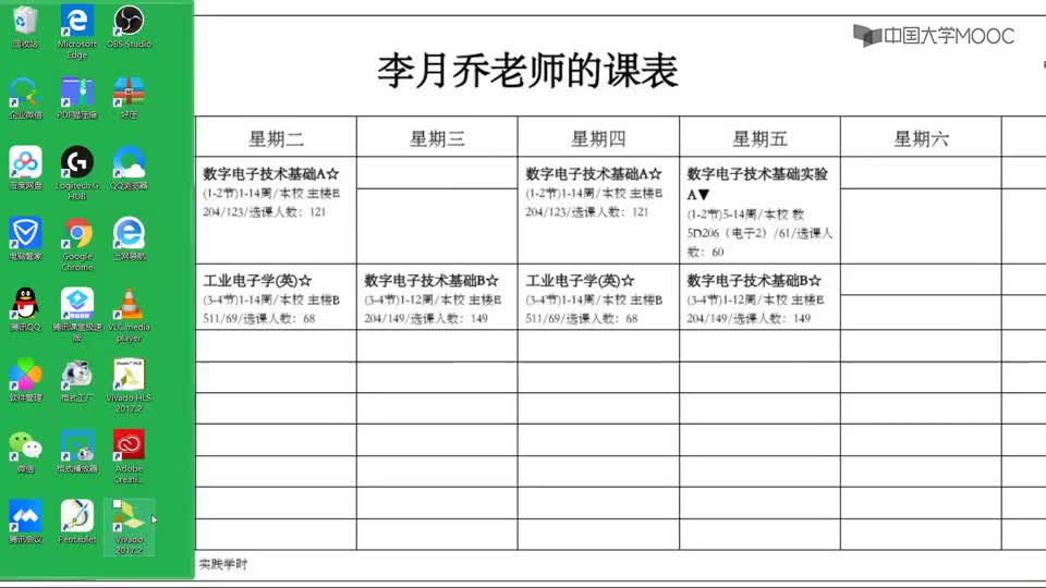 #硬聲創(chuàng)作季  數(shù)字電子技術基礎：EGO1實驗板右側顯示一個數(shù)碼管--（2）--VIVADO編程