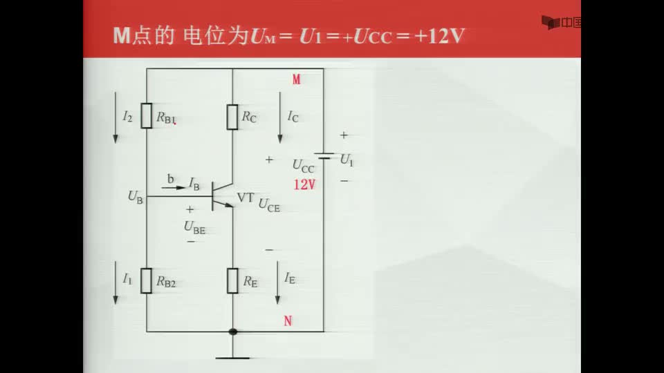 #硬声创作季  数字电子技术基础：点的电位--例题1