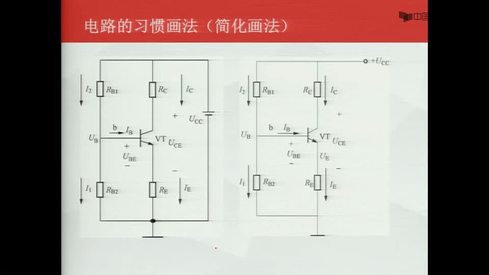 #硬声创作季  数字电子技术基础：电路的简化画法（习惯画法）--例题