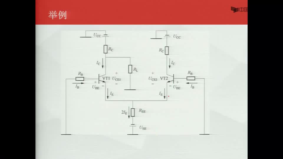#硬聲創作季  數字電子技術基礎：戴維南定理--例題2
