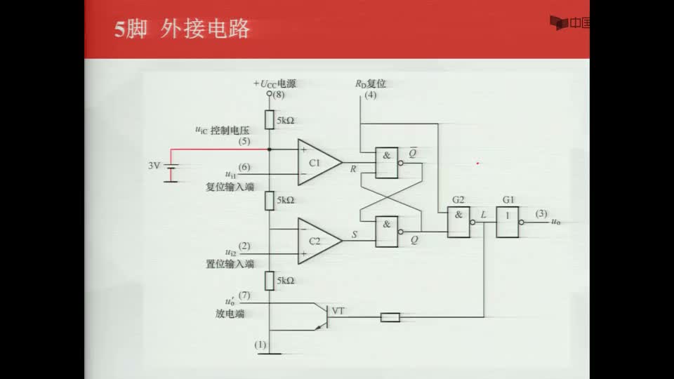 #硬声创作季  数字电子技术基础：555芯片的5脚--外接其它电路