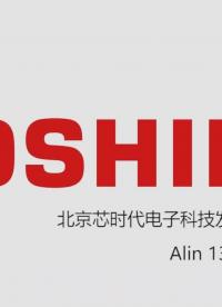 電機控制基礎知識——電機驅動安全技術# 